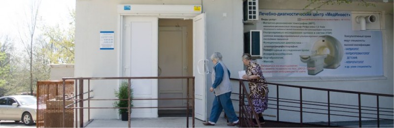 Медицинский центр «Мединвест»