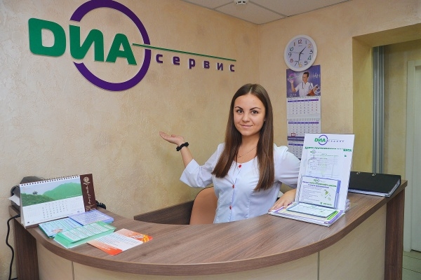 Диагностический центр «Диасервис»