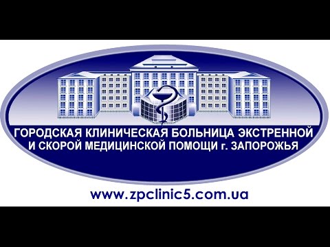 Городская больница №5